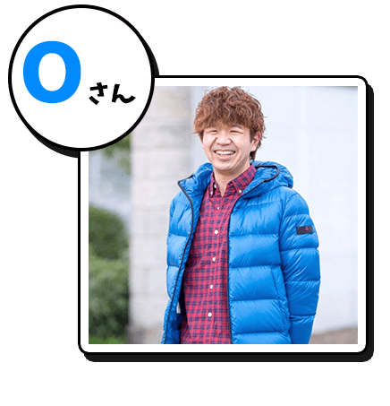 40代男性 Oさん