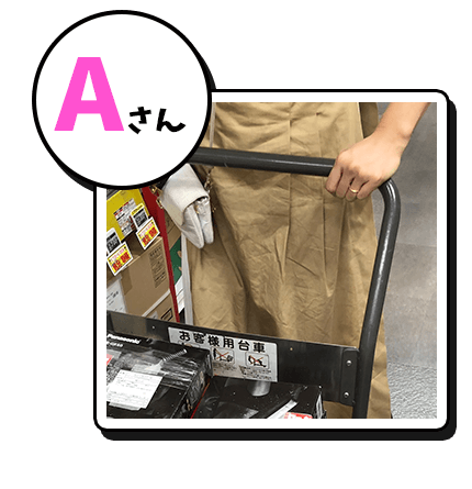 30代主婦 Aさん
