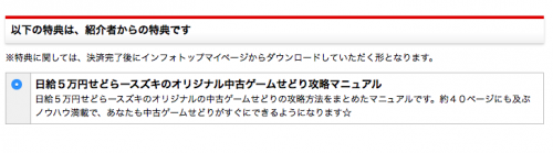 スクリーンショット 2015-07-12 12.09.57